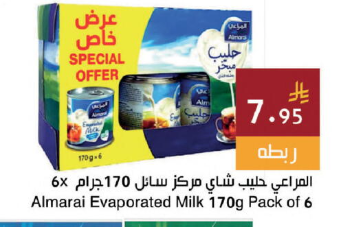available at اسواق هلا in مملكة العربية السعودية, السعودية, سعودية - المنطقة الشرقية