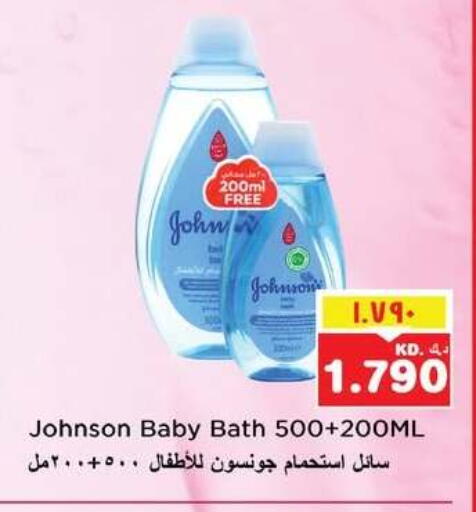 available at نستو هايبر ماركت in الكويت - مدينة الكويت