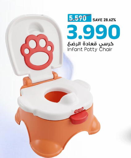 available at MARK & SAVE in Oman - Muscat