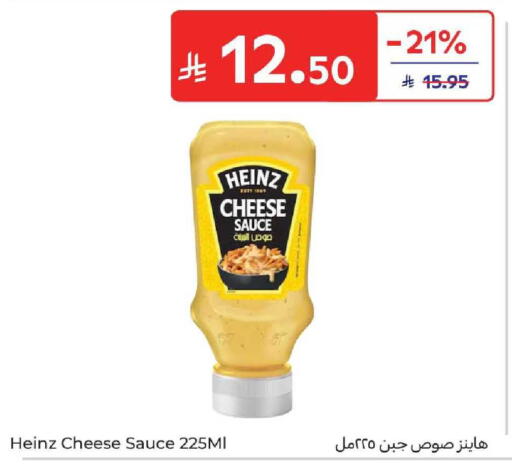 available at كارفور in مملكة العربية السعودية, السعودية, سعودية - بريدة