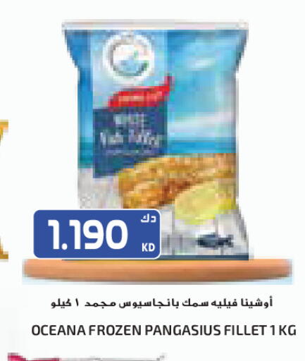 available at جراند كوستو in الكويت - مدينة الكويت