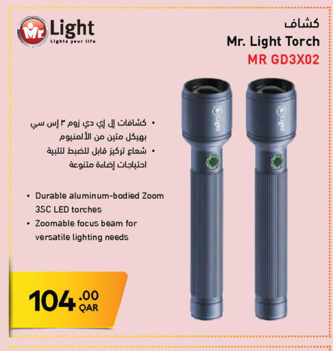 available at جمبو للإلكترونيات in قطر - الوكرة