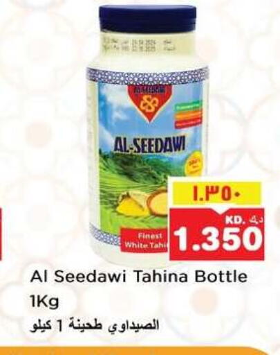 available at نستو هايبر ماركت in الكويت - مدينة الكويت