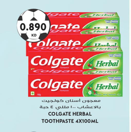 available at Grand Hyper in Kuwait - Kuwait City