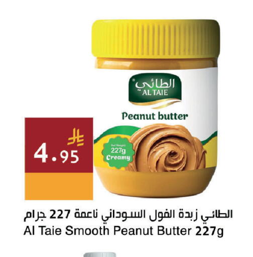 available at اسواق هلا in مملكة العربية السعودية, السعودية, سعودية - المنطقة الشرقية