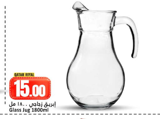 available at دانة هايبرماركت in قطر - الوكرة