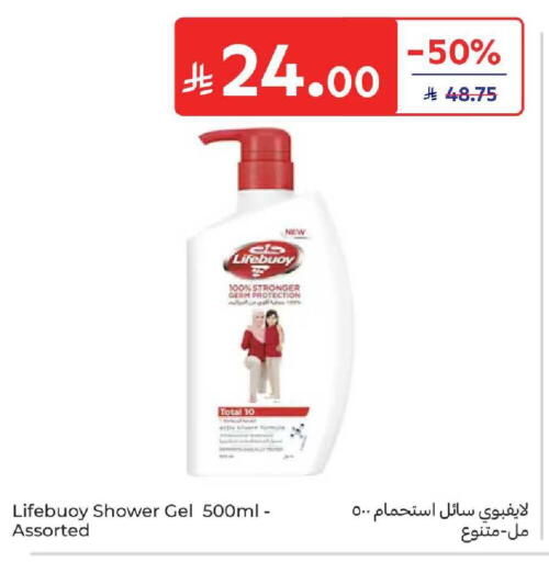 available at كارفور in مملكة العربية السعودية, السعودية, سعودية - المنطقة الشرقية