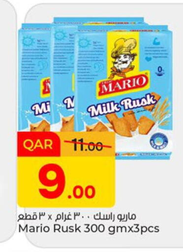 available at باريس هايبرماركت in قطر - الوكرة