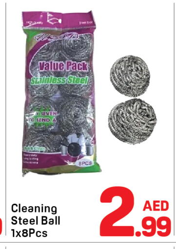 available at Day to Day Department Store in UAE - Dubai