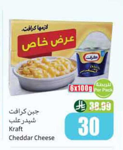 available at أسواق عبد الله العثيم in مملكة العربية السعودية, السعودية, سعودية - المدينة المنورة