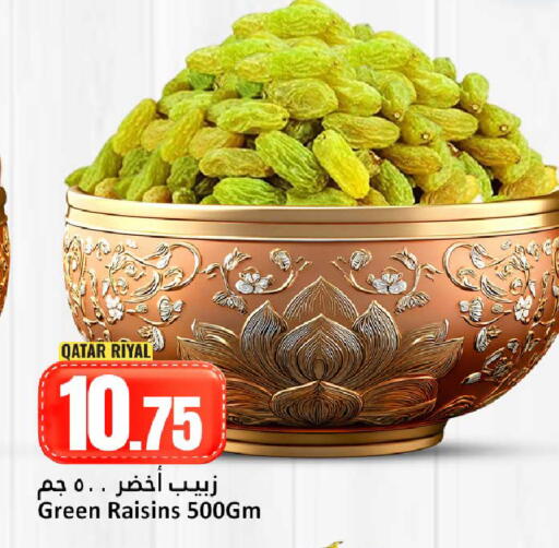 available at دانة هايبرماركت in قطر - الوكرة