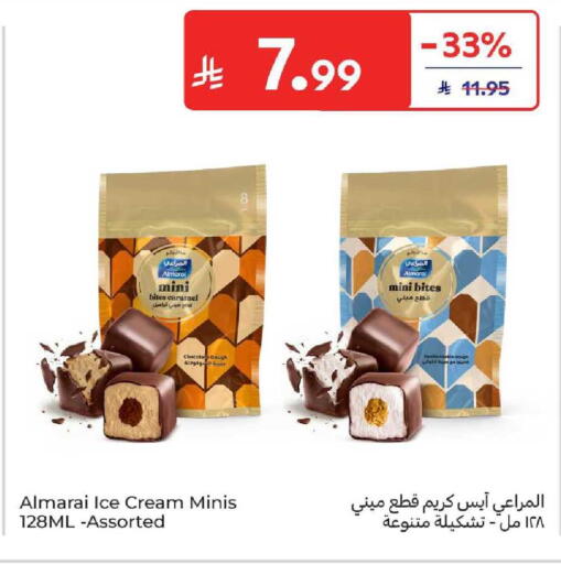 available at كارفور in مملكة العربية السعودية, السعودية, سعودية - المدينة المنورة