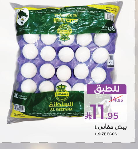 available at Mira Mart Mall in KSA, Saudi Arabia, Saudi - Jeddah
