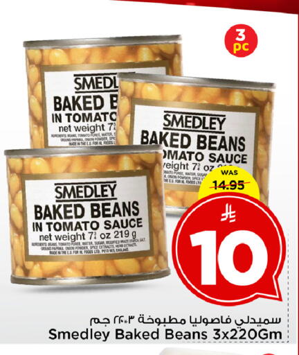 Tomato Paprika Onion available at Mark & Save in KSA, Saudi Arabia, Saudi - Al Hasa