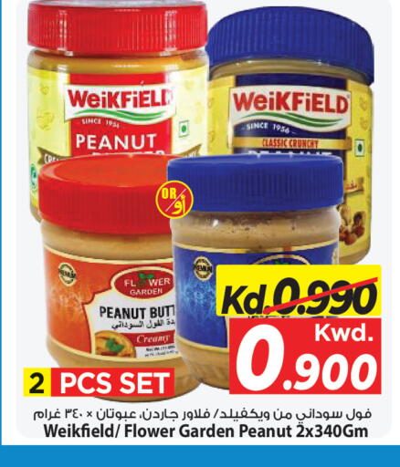 available at مارك & سايف in الكويت - مدينة الكويت