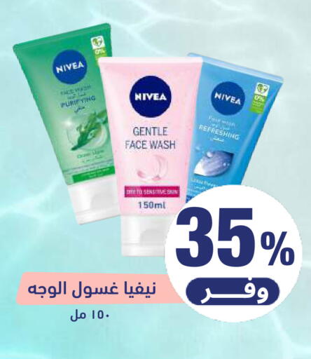 available at صيدلية المتحدة in مملكة العربية السعودية, السعودية, سعودية - القنفذة