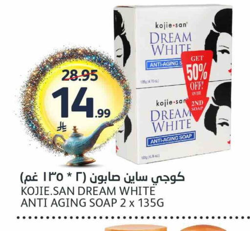available at مركز الجزيرة للتسوق in مملكة العربية السعودية, السعودية, سعودية - الرياض