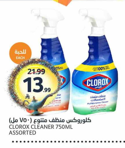 available at مركز الجزيرة للتسوق in مملكة العربية السعودية, السعودية, سعودية - الرياض