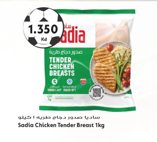 available at Grand Hyper in Kuwait - Kuwait City