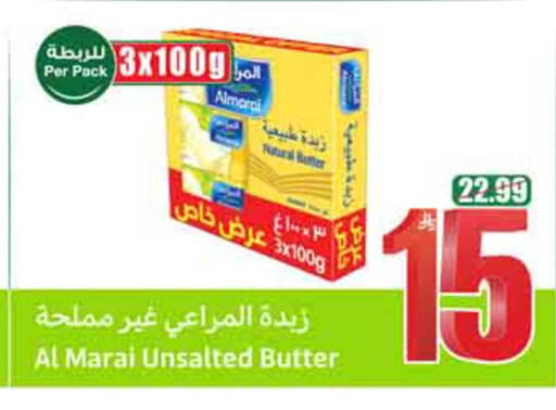available at أسواق عبد الله العثيم in مملكة العربية السعودية, السعودية, سعودية - نجران