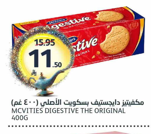 available at مركز الجزيرة للتسوق in مملكة العربية السعودية, السعودية, سعودية - الرياض