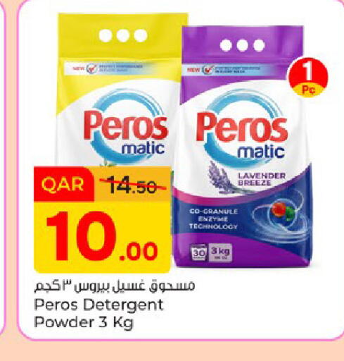 available at Paris Hypermarket in Qatar - Doha
