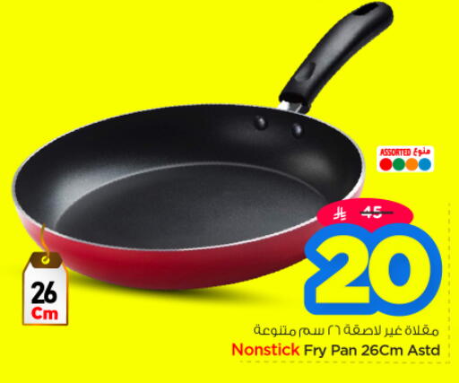 available at Nesto in KSA, Saudi Arabia, Saudi - Riyadh