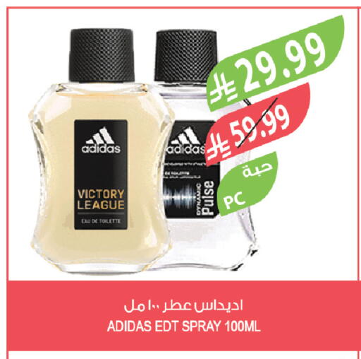 available at المزرعة in مملكة العربية السعودية, السعودية, سعودية - الرياض