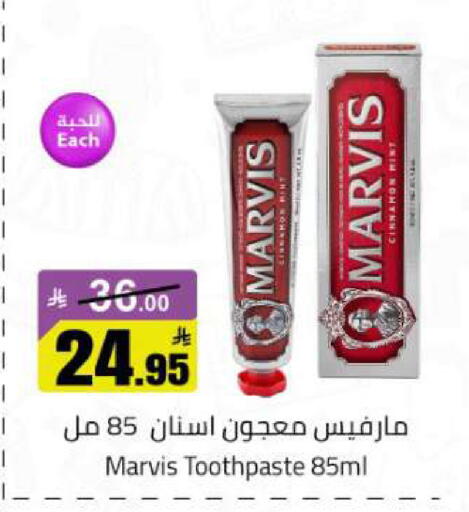 available at مخازن هايبرماركت in مملكة العربية السعودية, السعودية, سعودية - تبوك