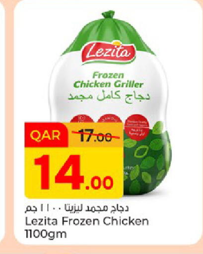 available at باريس هايبرماركت in قطر - الدوحة