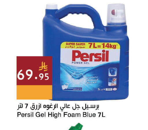 available at اسواق هلا in مملكة العربية السعودية, السعودية, سعودية - المنطقة الشرقية
