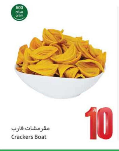 available at أسواق عبد الله العثيم in مملكة العربية السعودية, السعودية, سعودية - القنفذة