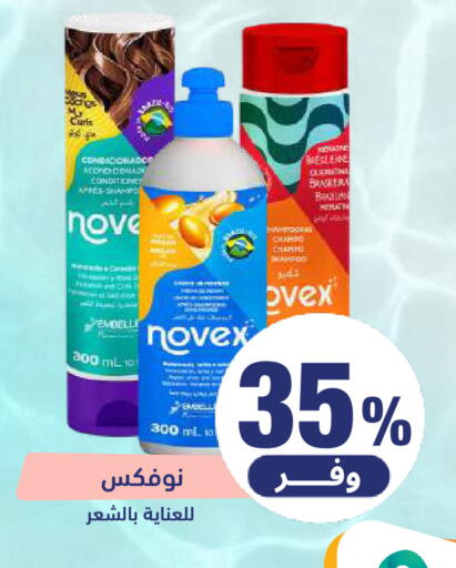 available at United Pharmacies in KSA, Saudi Arabia, Saudi - Qatif