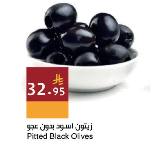 available at اسواق هلا in مملكة العربية السعودية, السعودية, سعودية - المنطقة الشرقية