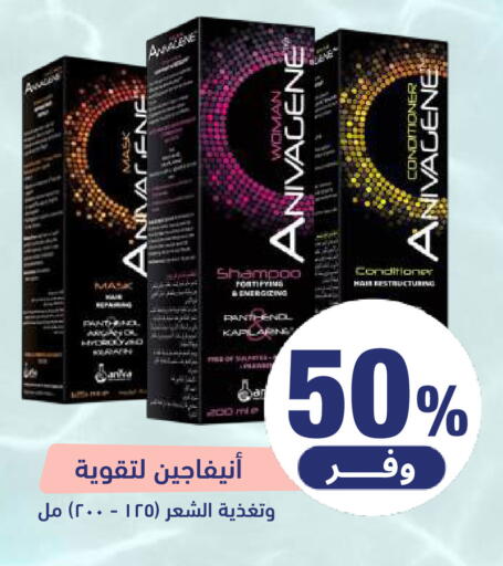available at United Pharmacies in KSA, Saudi Arabia, Saudi - Abha