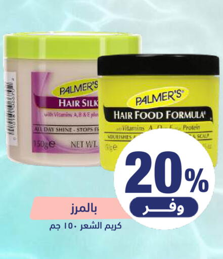 available at United Pharmacies in KSA, Saudi Arabia, Saudi - Al Bahah