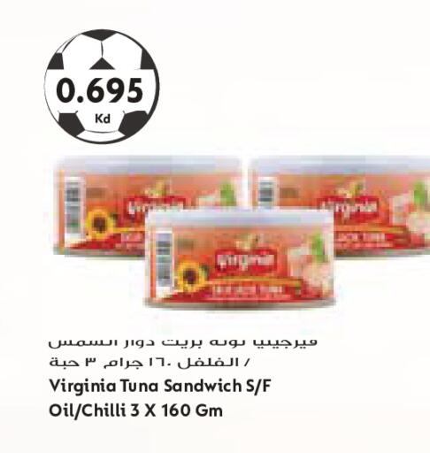 Chilli available at جراند كوستو in الكويت - مدينة الكويت