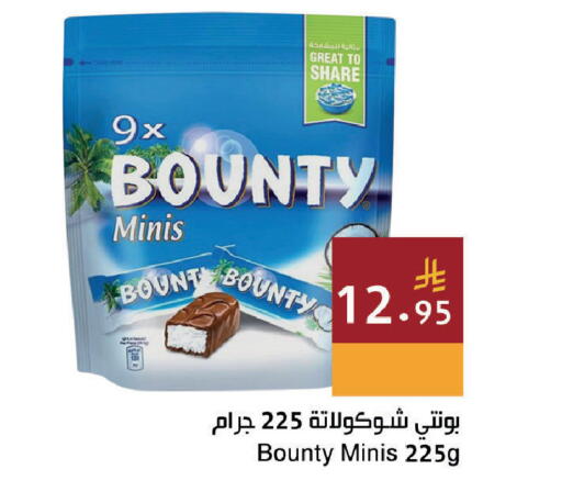 available at اسواق هلا in مملكة العربية السعودية, السعودية, سعودية - المنطقة الشرقية
