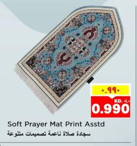 available at نستو هايبر ماركت in الكويت - مدينة الكويت