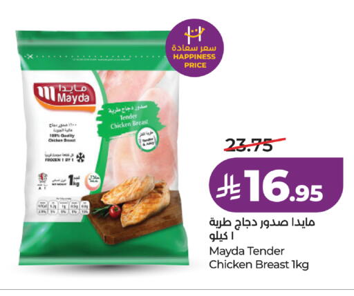 available at لولو هايبرماركت in مملكة العربية السعودية, السعودية, سعودية - مكة المكرمة