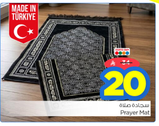 available at نستو in مملكة العربية السعودية, السعودية, سعودية - الرياض