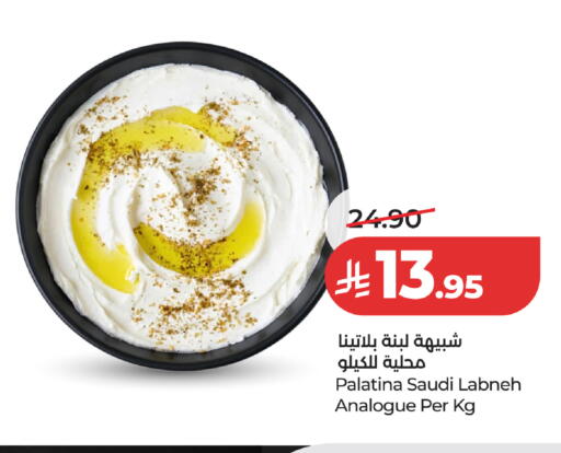 available at لولو هايبرماركت in مملكة العربية السعودية, السعودية, سعودية - الطائف