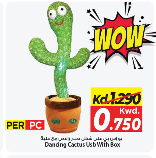 available at مارك & سايف in الكويت - مدينة الكويت