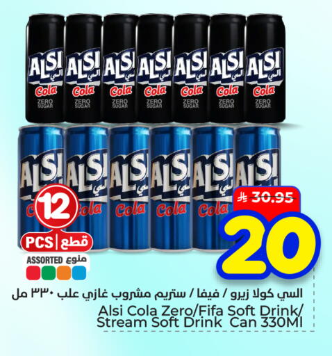 available at هايبر الوفاء in مملكة العربية السعودية, السعودية, سعودية - الأحساء‎