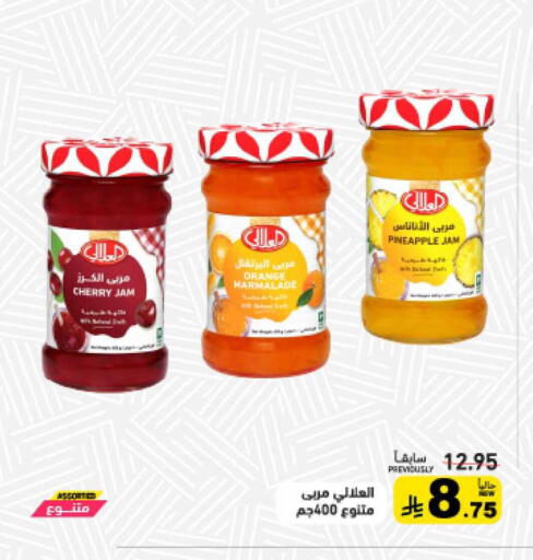Pineapple Cherry available at أسواق رامز in مملكة العربية السعودية, السعودية, سعودية - الرياض
