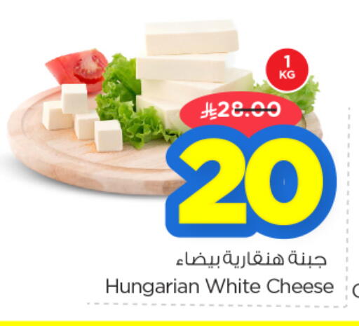 available at نستو in مملكة العربية السعودية, السعودية, سعودية - الرياض