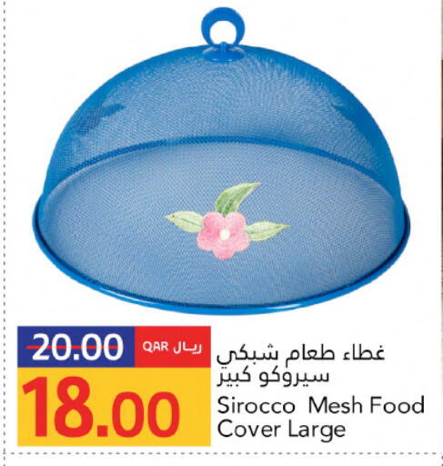 available at Gulf Food Center in Qatar - Al Wakra