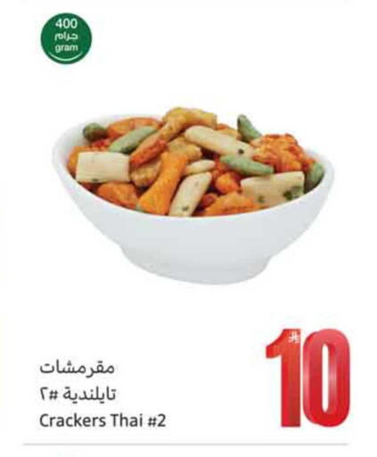 available at أسواق عبد الله العثيم in مملكة العربية السعودية, السعودية, سعودية - نجران