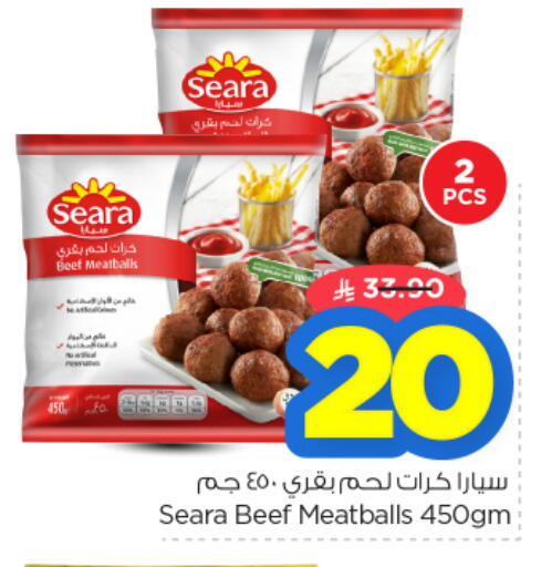 available at نستو in مملكة العربية السعودية, السعودية, سعودية - الرياض