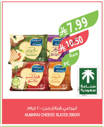 available at المزرعة in مملكة العربية السعودية, السعودية, سعودية - الرياض
